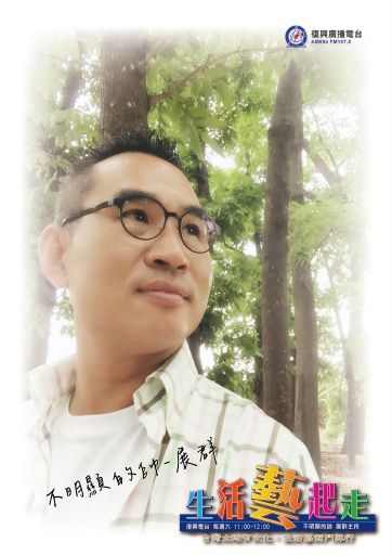 主持人照片